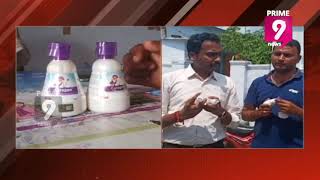 Guntur Farmers Facing Problems Over Fake Insecticide Drug | Prime9 News