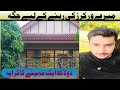 OUR NEW HOUSE IN MALAYSIA BEAUTIFUL VILLAGE 2024 | HINDI / URDU VLOG | NAEEM WORLD TOUR|