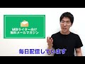 【webライター】未経験から月収20万円を稼ぐコツ5選