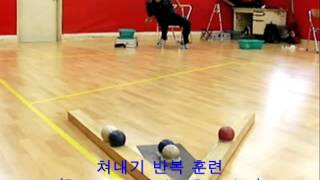 BOCCIA Hitting(breaking) shot practice