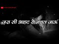 भीतर एक शोर सा क्यों है hindi shayari heart touching quotes in hindi instagram reel konark