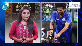 సచిన్ టెండూల్కర్ పుట్టినరోజు | Sachin at 50 | God Of Cricket | iDream Tirupati