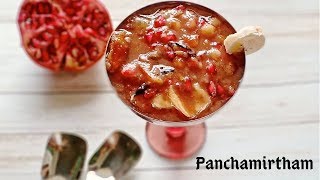 Panjamirtham | Panchamirtham | Panchamrita