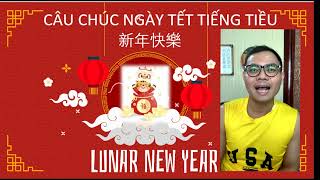 CÂU CHÚC TẾT TIẾNG TIỀU - LUNAR NEW YEAR WISHES IN TEOCHEW DIALECT - TONY SENSEI