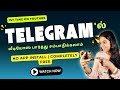 🔥 வீடியோஸ் பார்த்து சம்பாதிக்கலாம் 🤩 New | No App Install | Free App | Work From Home | Frozenreel