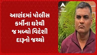 Anand News | ફરી ખાખી પર લાગ્યો દાગ!, પેટલાદ ટાઉન પોલીસ સ્ટે.ના કોંસ્ટેબલના ઘરેથી મળ્યો દારૂનો જથ્થો