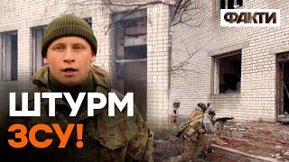 Як відбувається ШТУРМ ПОЗИЦІЙ ВОРОГА — інструктор ЗСУ РОЗКРИВ ДЕТАЛІ