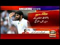 pcb appoints misbah ul haq as head coach of pakistan