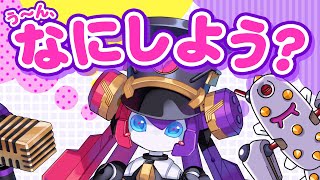 【メダTuber】メダロットSに関する動画も配信します！【シュシュポップ】