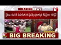 live అసెంబ్లీలో గవర్నర్ ప్రసంగం governor tamilisai speech at telangana assembly session 6tv news