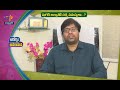 Skin Problems with Diabetes| Sukhibhava | 22nd October 2022 | ETV AP