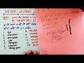 प्राचीन सूत्र से जानें अपनी कुंडली में महादशा व अन्तर्दशा कैसी जाएगी अच्छी बुरी या सम