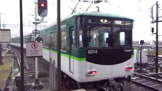 京阪6000系6014編成 樟葉発車