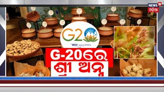 G20 Summit 2023 | ସରିଲା G20 ସମ୍ମିଳନୀ, Summitରେ ସାମିଲ ହେଲା ଶ୍ରୀ ଅନ୍ନ | PM Modi | Bharat Mandapam