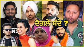 Diljit ਨਾਲ ਫਿਰ ਹੋਇਆ ਧੱਕਾ Anandpur Act ਕੀ ਹੈ ? New Punjabi Podcast EP 28