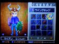 【純真美少年】ドラクエ9　クエスト34「見知らぬ両親」