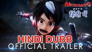 Mxtube.net :: Machamato in hindi Mp4 3GP Video & Mp3 Download ...