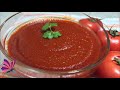 ইতালিয়ান স্টাইলে ঘরে তৈরী পিৎজা সস ॥ Homemade Pizza Sauce ॥ Salsa di Pizza ॥ Bangla Recipe