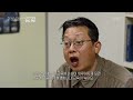 여전히 위협은 계속된다 uhd 환경스페셜 kbs 220407 방송