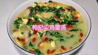 枸杞鸡蛋面你吃过吗？枸杞叶子作为调料，这样做出来的鸡蛋面真香