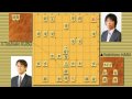 famous shogi games habu vs kubo mar. 16th u002617th 2010