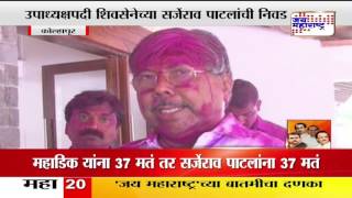 BJP-SENA Rule First time in Kolhapur; Chandrakant patil celebrated after winning