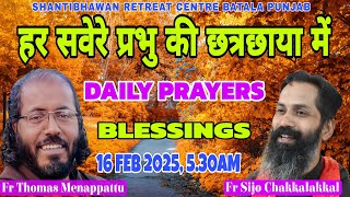 🔴LIVE 16 FEB प्रभु की छत्रछाया में DAILY PRAYERS AND BLESSINGS LED BY FR THOMAS MENAPPATTU 0FM Cap💥