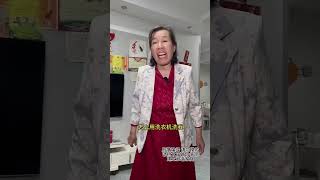 先有婆婆的好才有好儿媳 。#positiveenergy #skit#funny #drama #短剧 #正能量 #反转 #婆媳关系 #家庭矛盾 #情感正能量