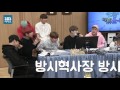 sbs 컬투쇼 핫클립 방탄소년단 뷰아니고 뷔 이름 의미는 잘 모르겠습니다