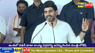 మన కష్ట నష్టాలు పంచుకునే స్నేహితులు, మనకు జీవితంలో ఎంతో అవసరం #andhrajagathi