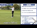 テーラーメイドトラスパター【試打レビュー】taylormade tp collection hydro blast juno tb1.5 del monte tb1 del monte armlock