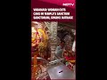 Varanasi News | Woman Cuts Cake In Varanasi Temple's Sanctum Sanctorum, Sparks Outrage