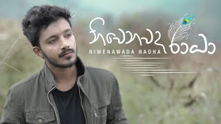 Niwenawada Radha ( නිවෙනවද රාධා ) | Nadun Dilhara | Official Music Video