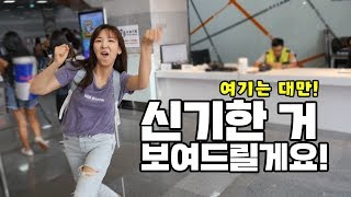 터치패드에 스크린 넣은 노트북, 최강스펙 게이밍폰까지! 컴퓨텍스 작정하고 발라버린 ASUS