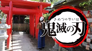 Asmr From The Edge 鬼滅の刃 Ed Full Mv Lisa 歌ってみた 子守 Asmr From The Edge 鬼滅の刃 Ed Full Mv Lisa 歌ってみた 子守