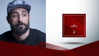 💥Jarshow Episode 5 With Rez |جرشو قسمت پنجم مهمان رض💥