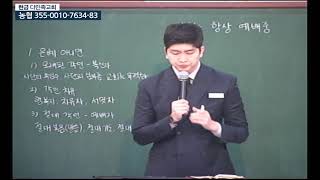 20200930 다민족교회 수요예배 메시지 : 나는 항상 예배중(롬12:1-2)