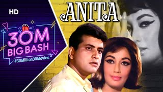Anita - Hindi Full Movies - Manoj Kumar | Sadhana | I. S. Johar - Bollywood Superhit Movie