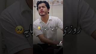 هر که آمد گل ز باغ زندگانی چید و رفت