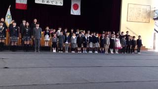 Entrance ceremony at Paris Japanese school 校歌