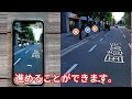 【２０２２年】iphoneでgoogleマップの使い方を詳しく紹介しています。【シニア向け】【超初心者向け】