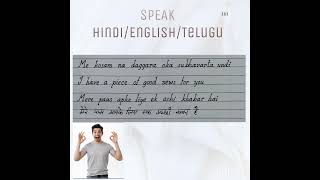 SPEAK Hin/Eng/Tel☺️🩷#english #telugu #hindi #multilingual