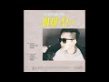 디템포 detempo 아재요 feat. mc thatsuck 이강현