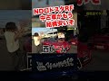 ndロードスターrfは中古車がもうかなり安くなっているらしい shorts