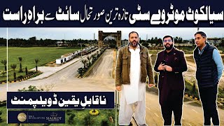 Sialkot Motorway City | Exclusive Site Update | Unbelievable Development Progress! Reality21