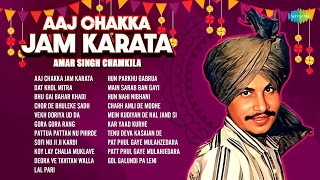 Amar Singh Chamkila | Aaj Chakka Jam Karata | Amarjot | Dat Khol Mitra | Superhit Punjabi Songs