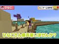 【100爆クラフト】水上に超面白いミニゲームを作ってみた！？『39日目』