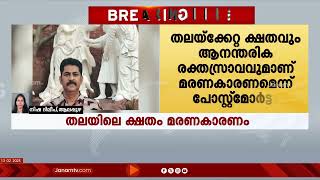 ചേർത്തലയിലെ വീട്ടമ്മയുടെ മരണത്തിൽ ഭർത്താവ് സോണിക്കെതിരെ മനഃപൂർവമല്ലാത്ത നരഹത്യക്ക് കേസെടുത്ത് പൊലീസ്