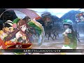 【三国志大戦】　七陣　「鍾会【新世創生】　対　賈南風【悪女の放蕩】」【戦友対戦】【特殊台詞有り】