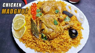 Madghut Rice Recipe | Arabian Chicken Rice Recipe | Sooper Food | Madghut Recipe